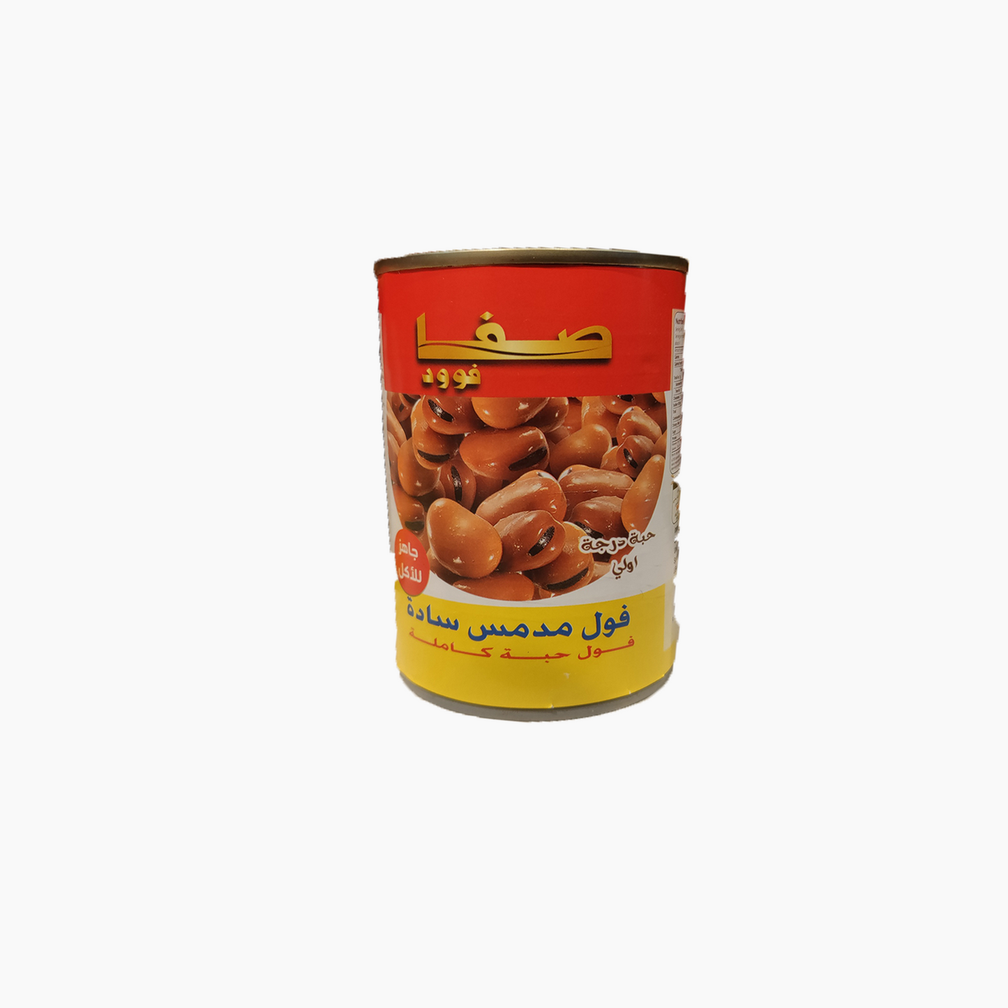 Safa Foods Plain Fava Beans 400g
