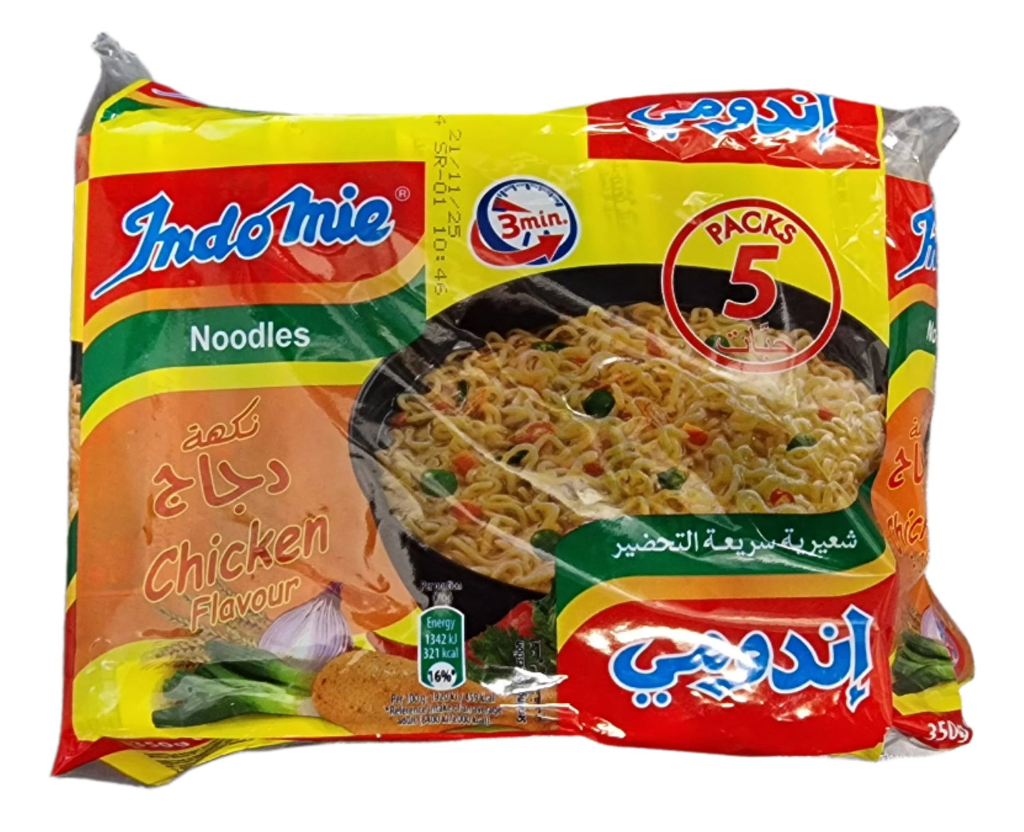 Indomie Noodles Chicken Flavour 5 Pack