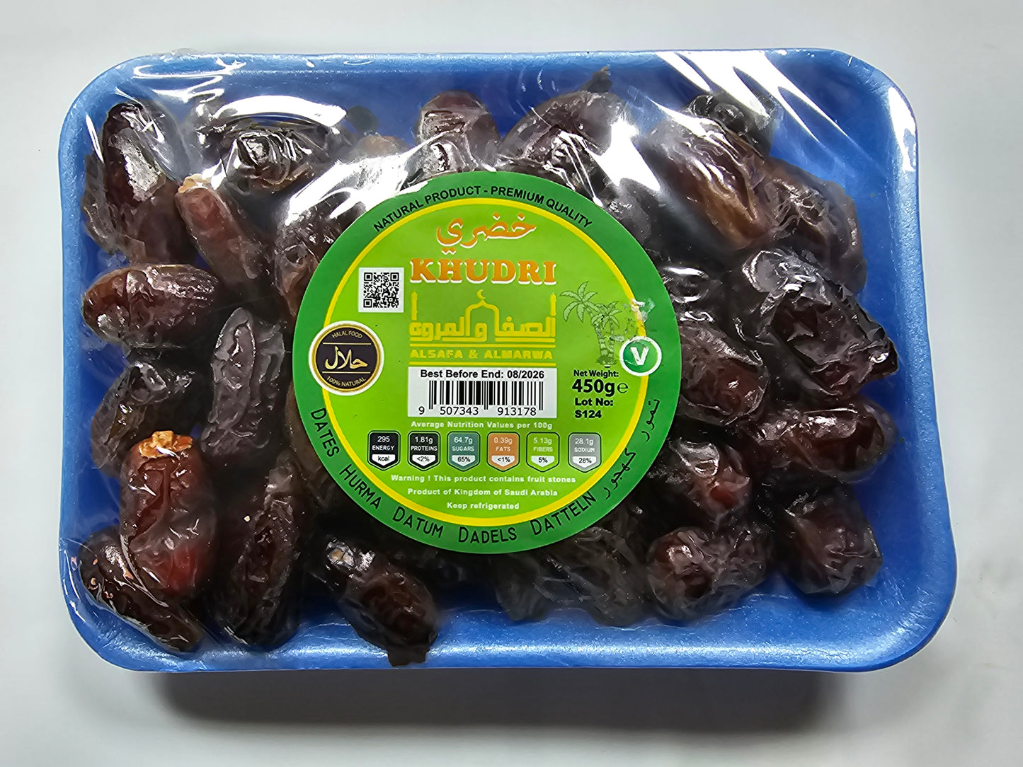 Al Safa & Al Marwa Khudri Dates 450g