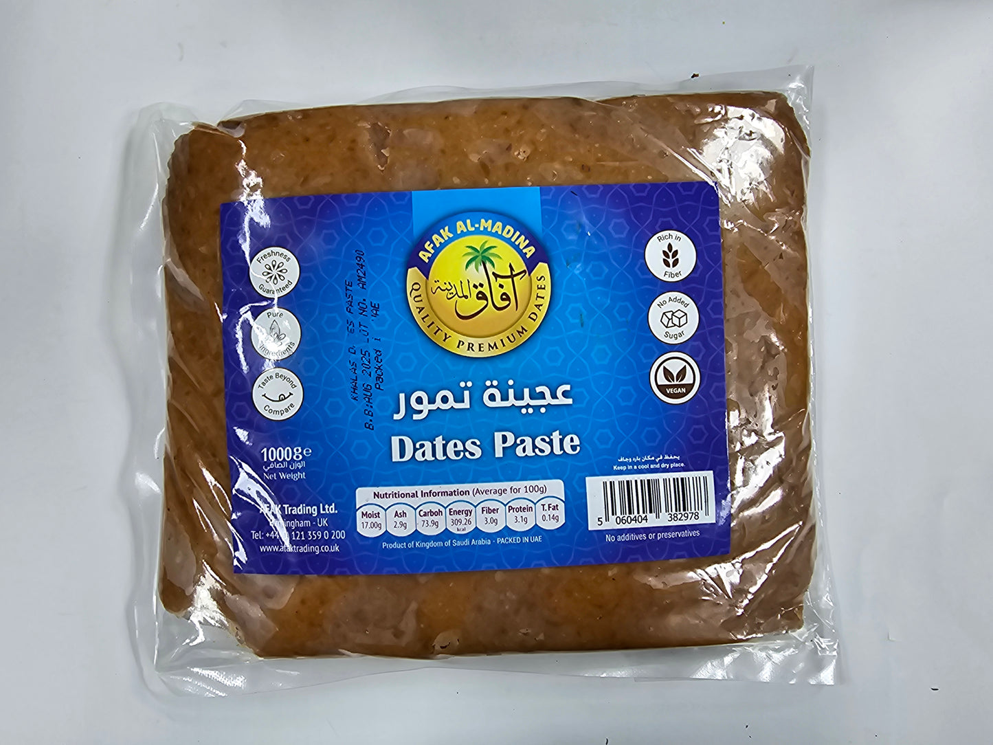 AFAK Al Madina Dates Paste 1kg