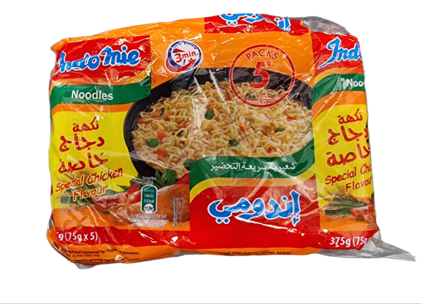 Indomie Noodles Special Chicken Flavour 5 Pack