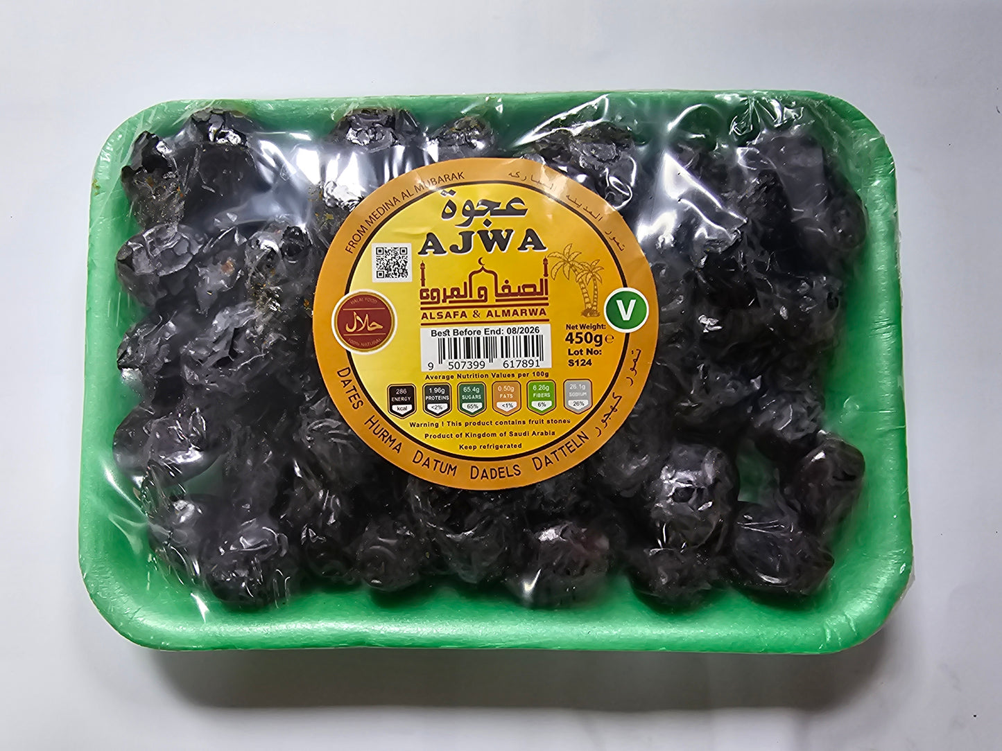 Al Safa & Al Marwa Ajwa Dates 450g