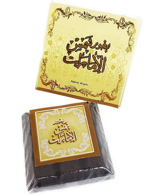 A packaged product with Arabic script on the label, presented in golden and dark brown colors from Malik Foodstore