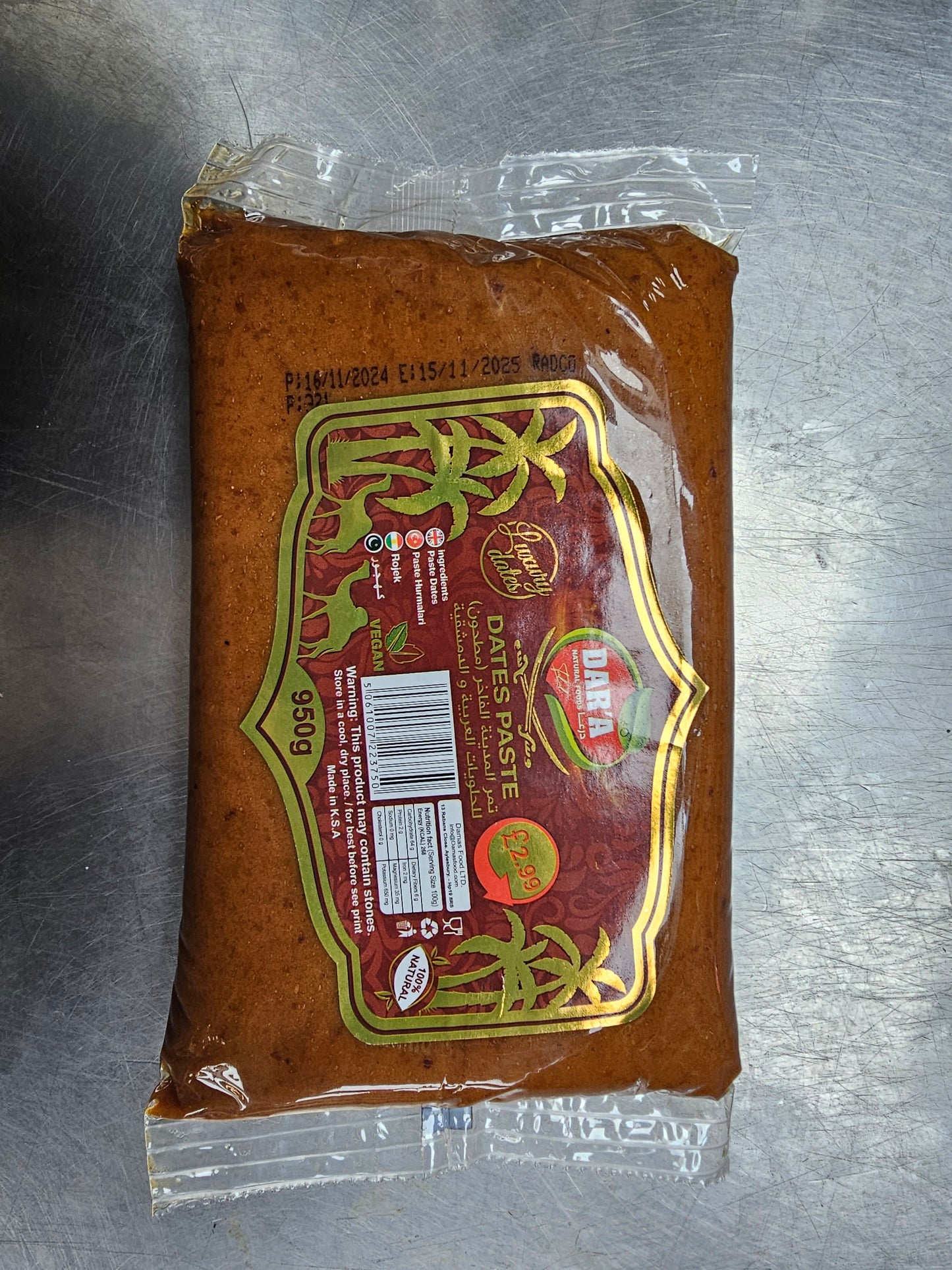 DAR'A Dates Paste 950g